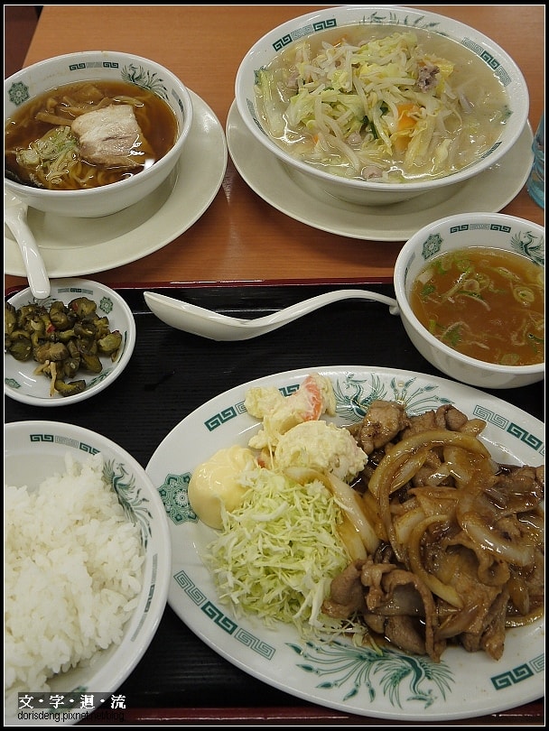 中華料理食堂