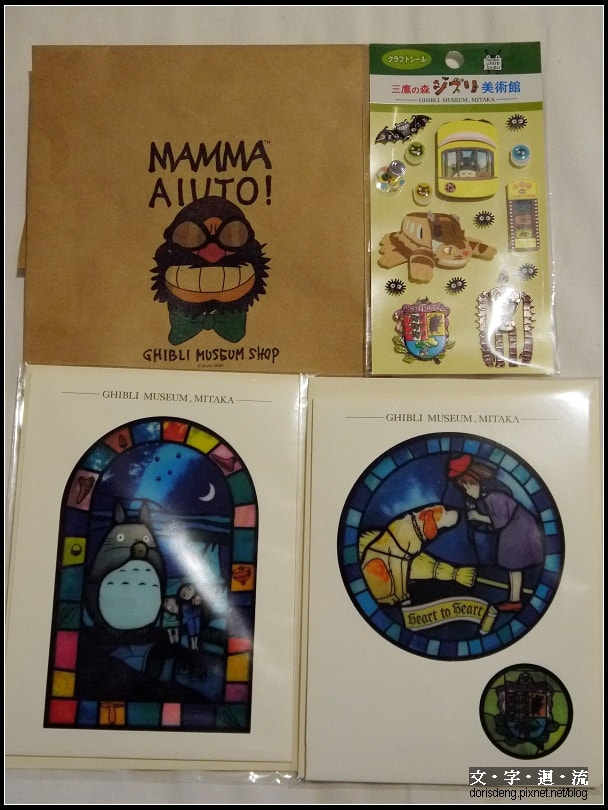 吉卜力紀念品