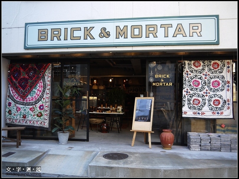 BRICK %26; MORTAR雜貨店