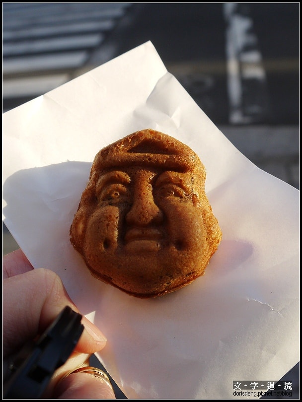 重盛人形燒