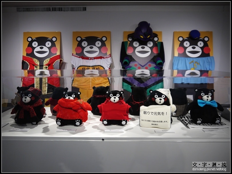 很可愛的展覽