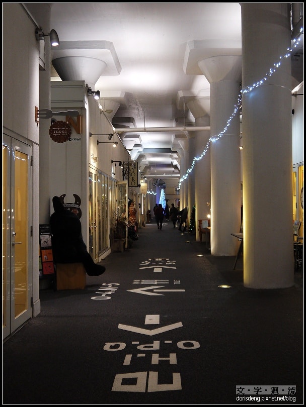 文創小店