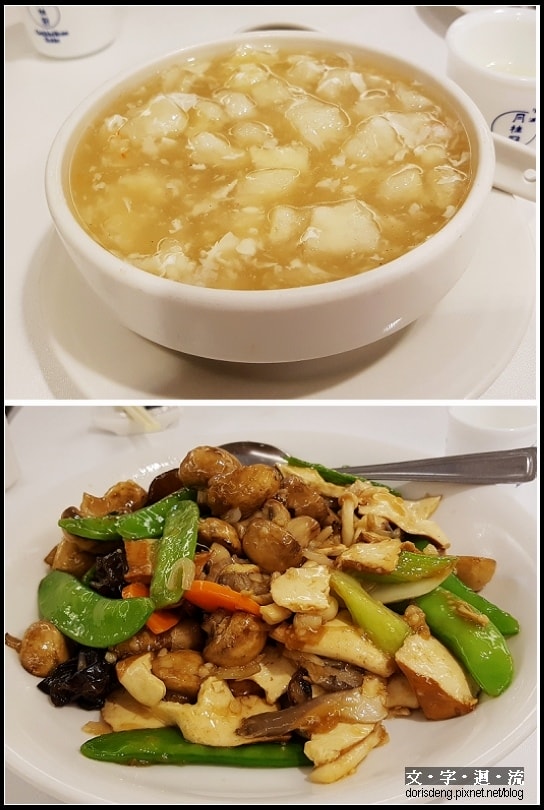 4人份套餐