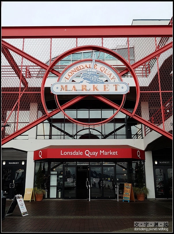 抵達Lonsdale Quay Market