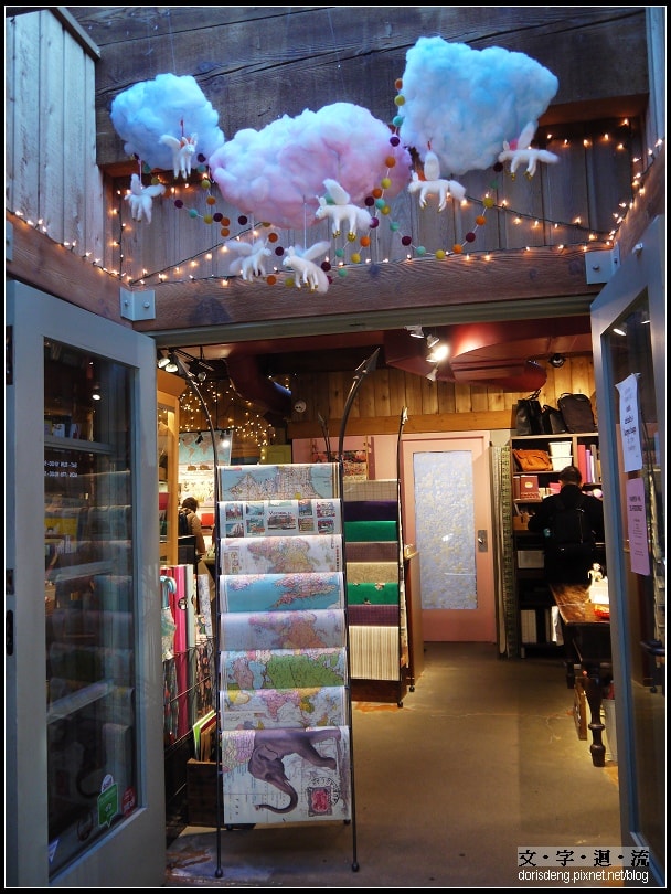 專賣紙的店