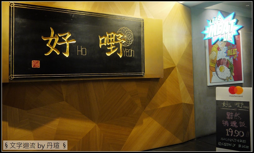 晚餐 晚餐
