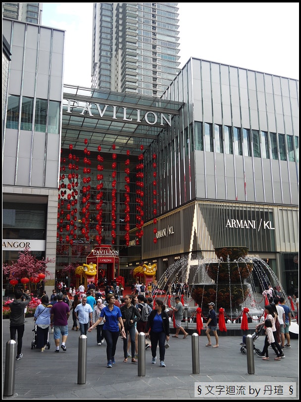Bukit Bintang(武吉免登) Bukit Bintang(武吉免登)