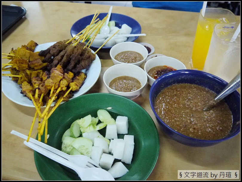 2019吉隆坡居遊2：體驗新滋味&沙嗲菜單翻譯