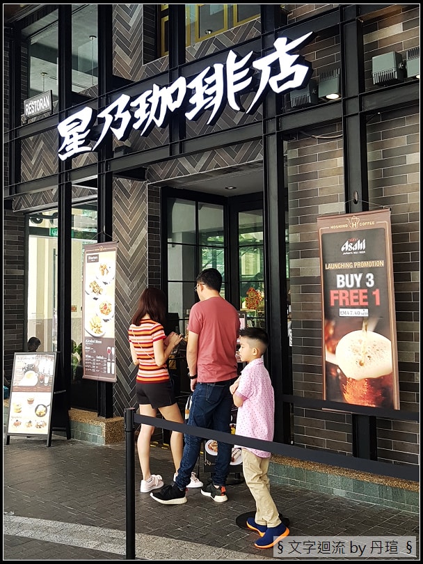 2019%2F2%2F5初一Mid Valley逛街