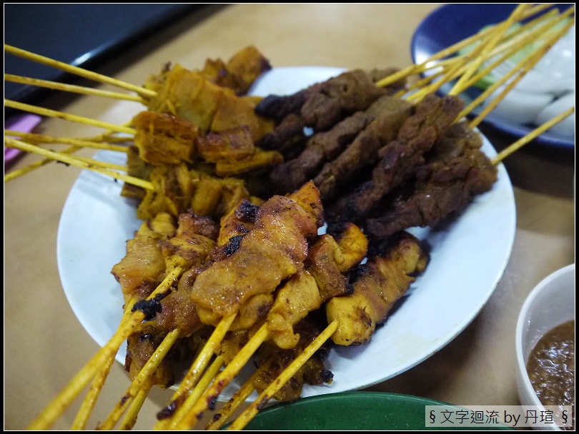 2019吉隆坡居遊2：體驗新滋味&沙嗲菜單翻譯