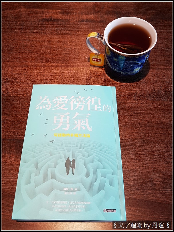 2019%2F2%2F9午後閱讀