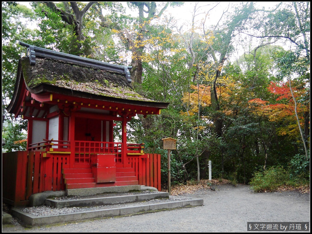 熱田神宮一角