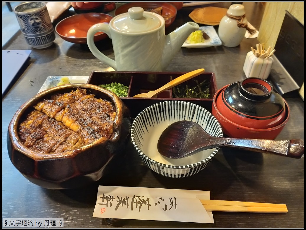 蓬萊軒鰻魚飯