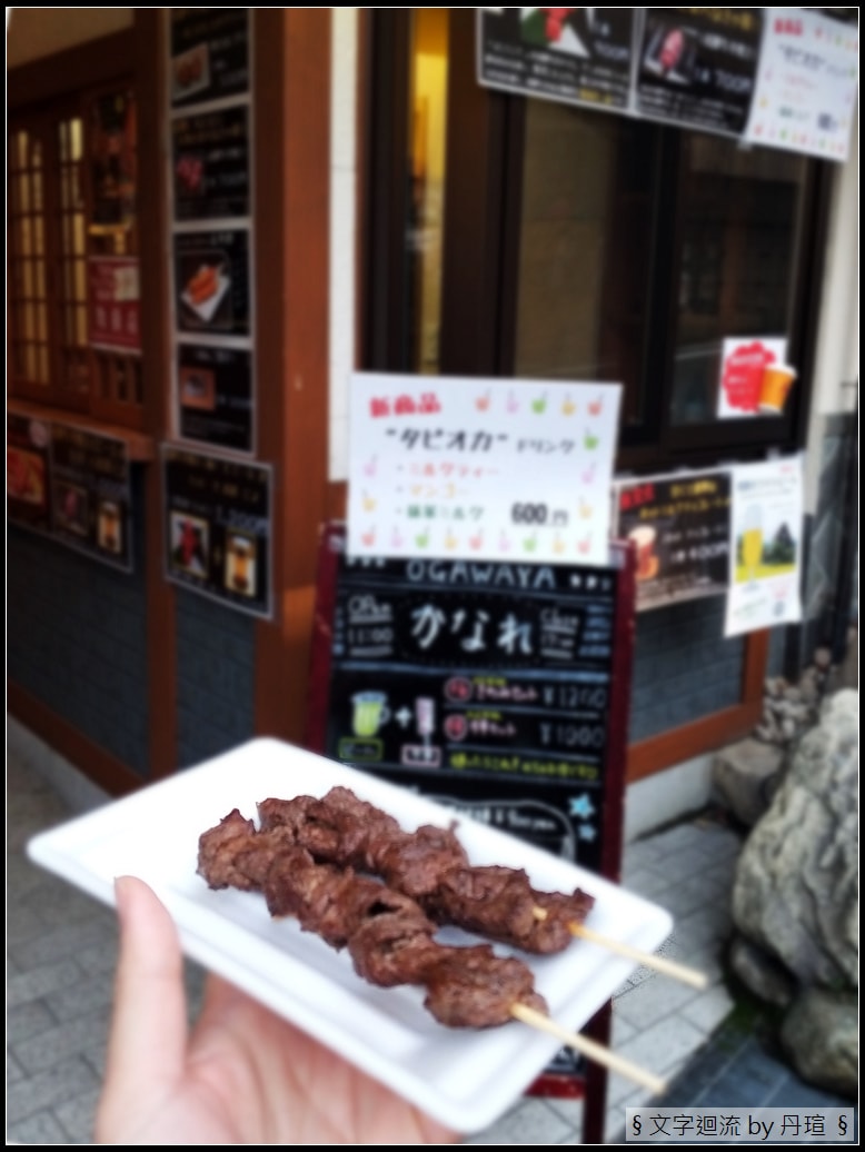 飛驒牛肉串