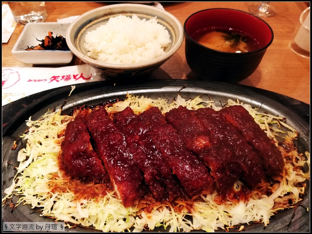 晚餐矢場豬排