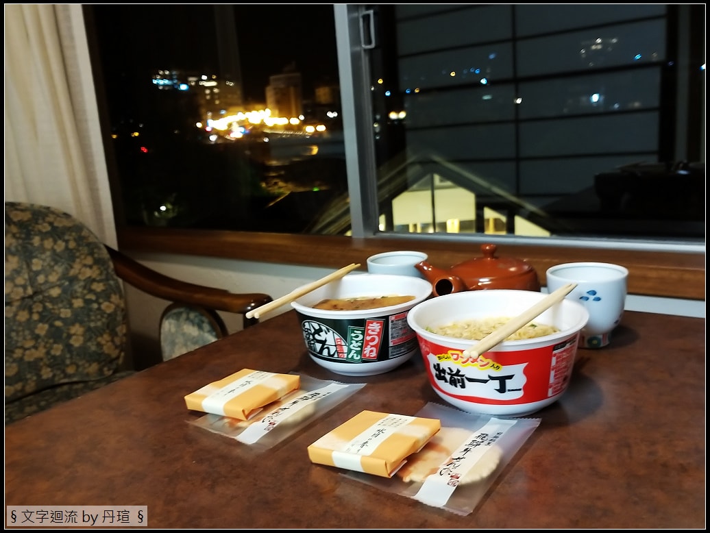 房間外夜景