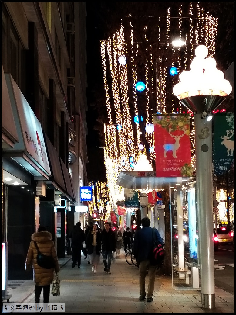 榮町再逛街