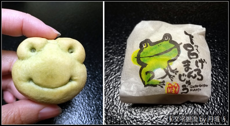 溫泉饅頭好可愛