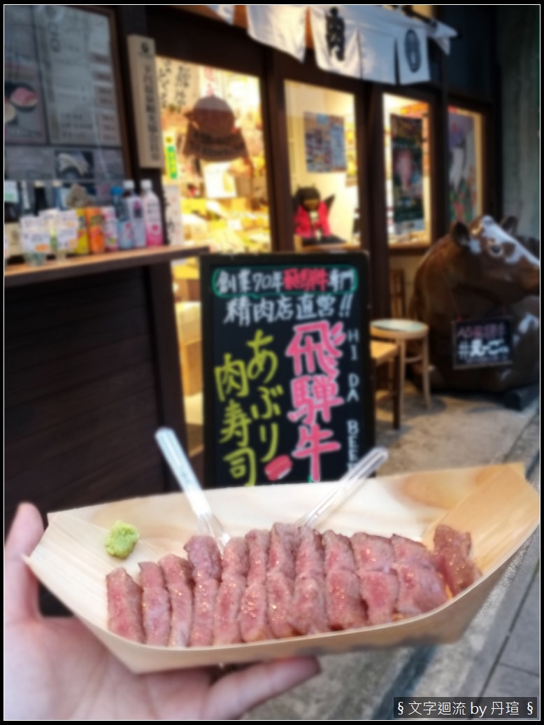 現場買牛排料理