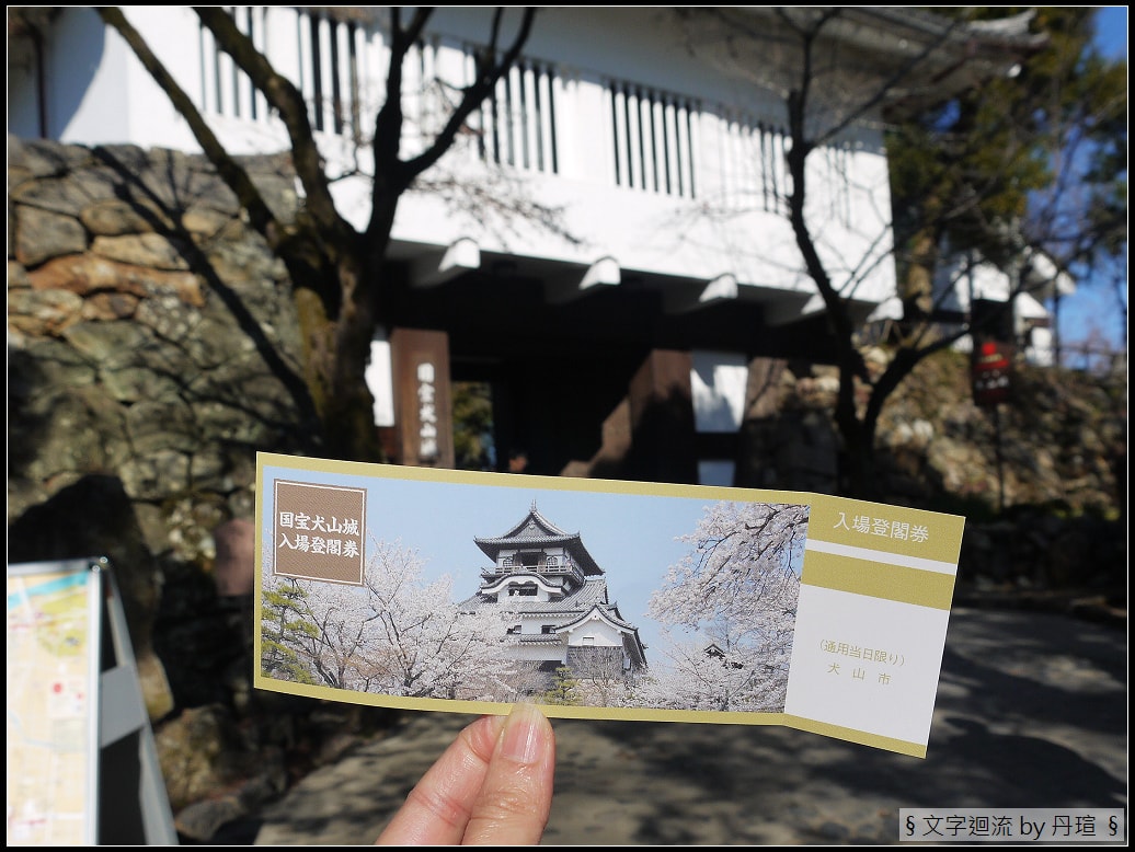 套票可換門票 套票可換門票