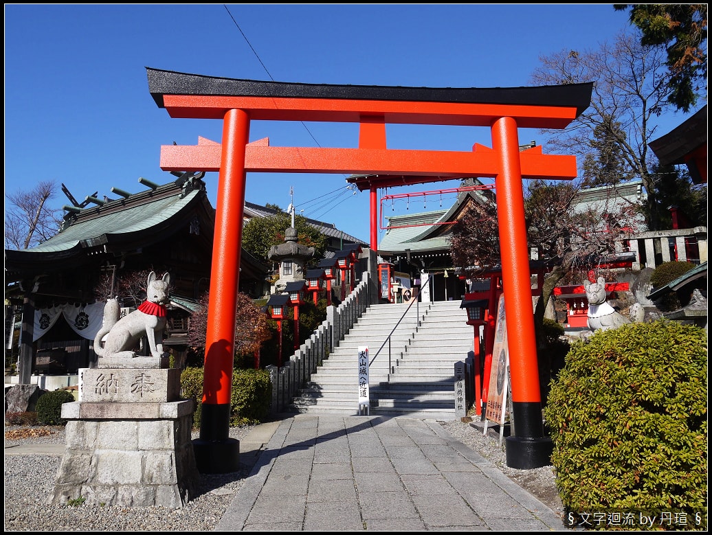 三光稻荷神社 三光稻荷神社