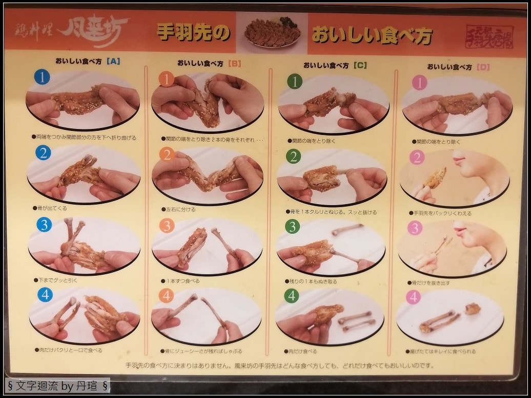 雞翅好吃的方法 雞翅好吃的方法