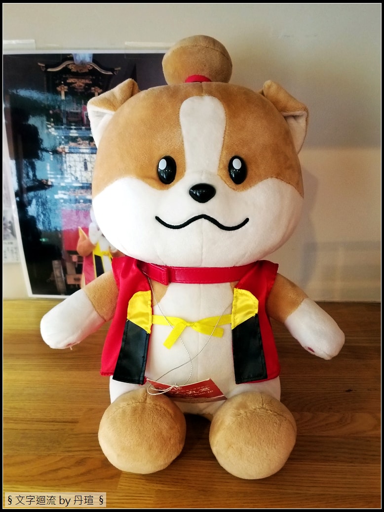 犬山吉祥物 犬山吉祥物