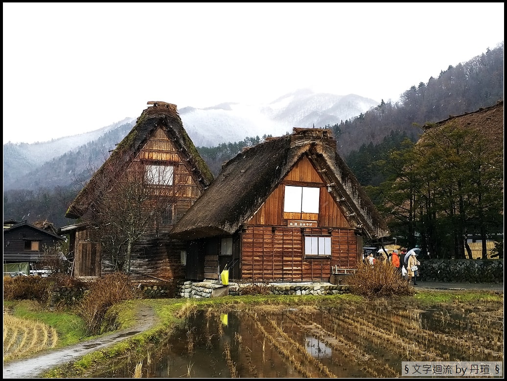 離開合掌村前才下大雪 離開合掌村前才下大雪