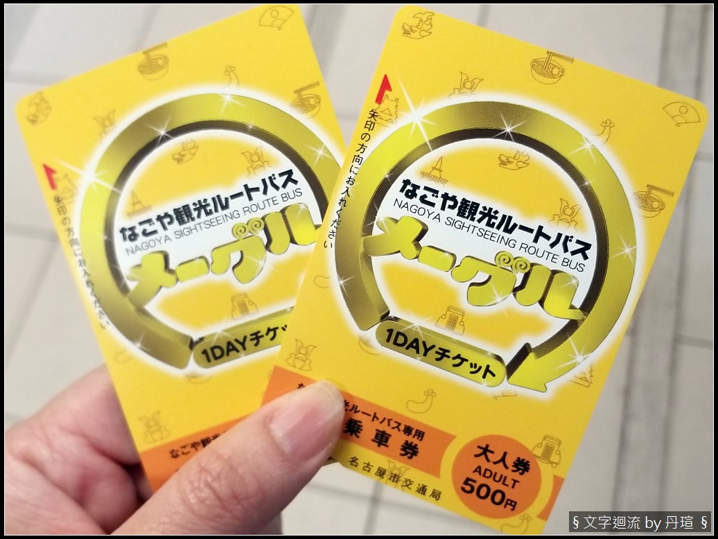 市內觀光巴士一日 市內觀光巴士一日