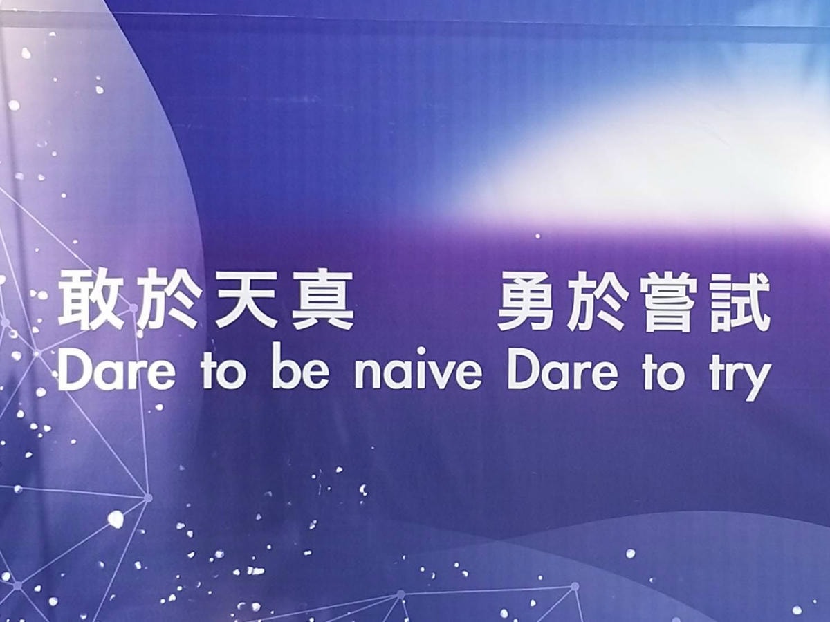 敢不敢？