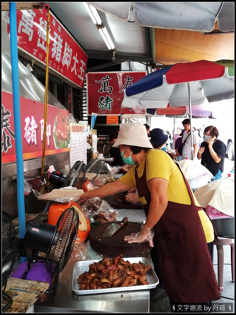 帶著爸爸集點環島：收集景點