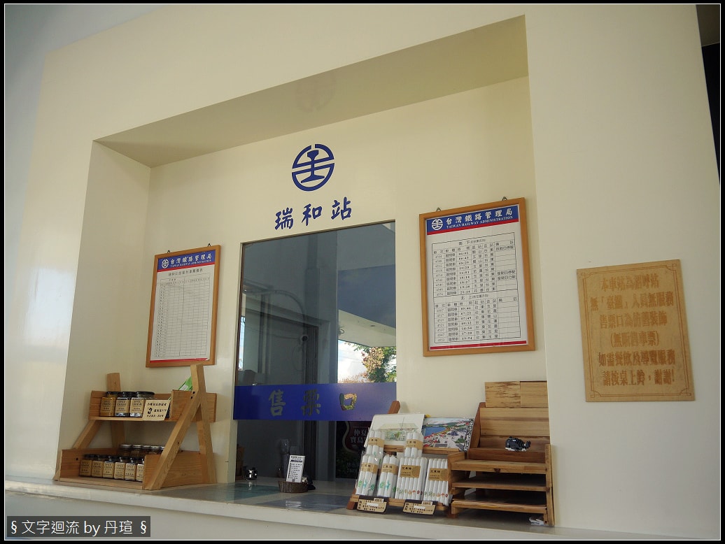 帶著爸爸集點環島：收獲自然美景