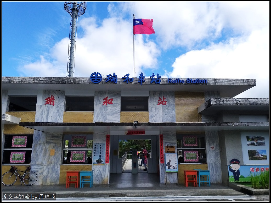 帶著爸爸集點環島：收獲自然美景