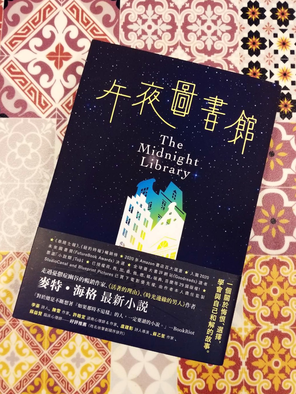 美髮師的斜槓職業