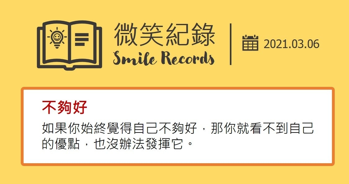 Isha Kriya冥想練習期滿感想