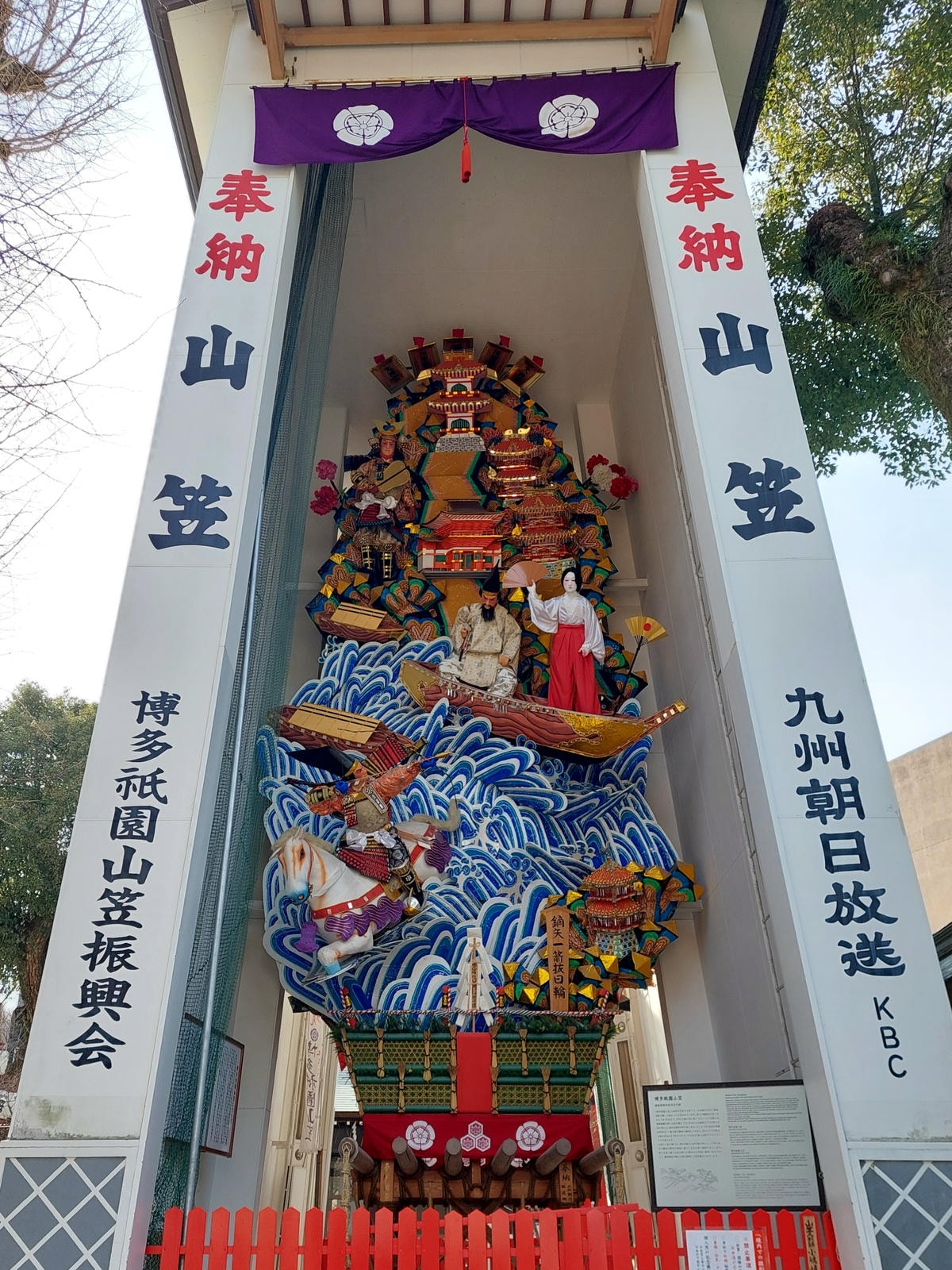 2025冬季福岡行1:中洲屋台&柳川及太宰府 2025冬季福岡行1:中洲屋台&柳川及太宰府